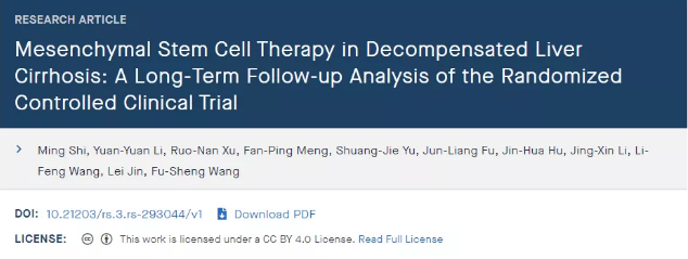 王福生院士团队发表研究：脐带干细胞能显著改善肝硬化的长期生存率